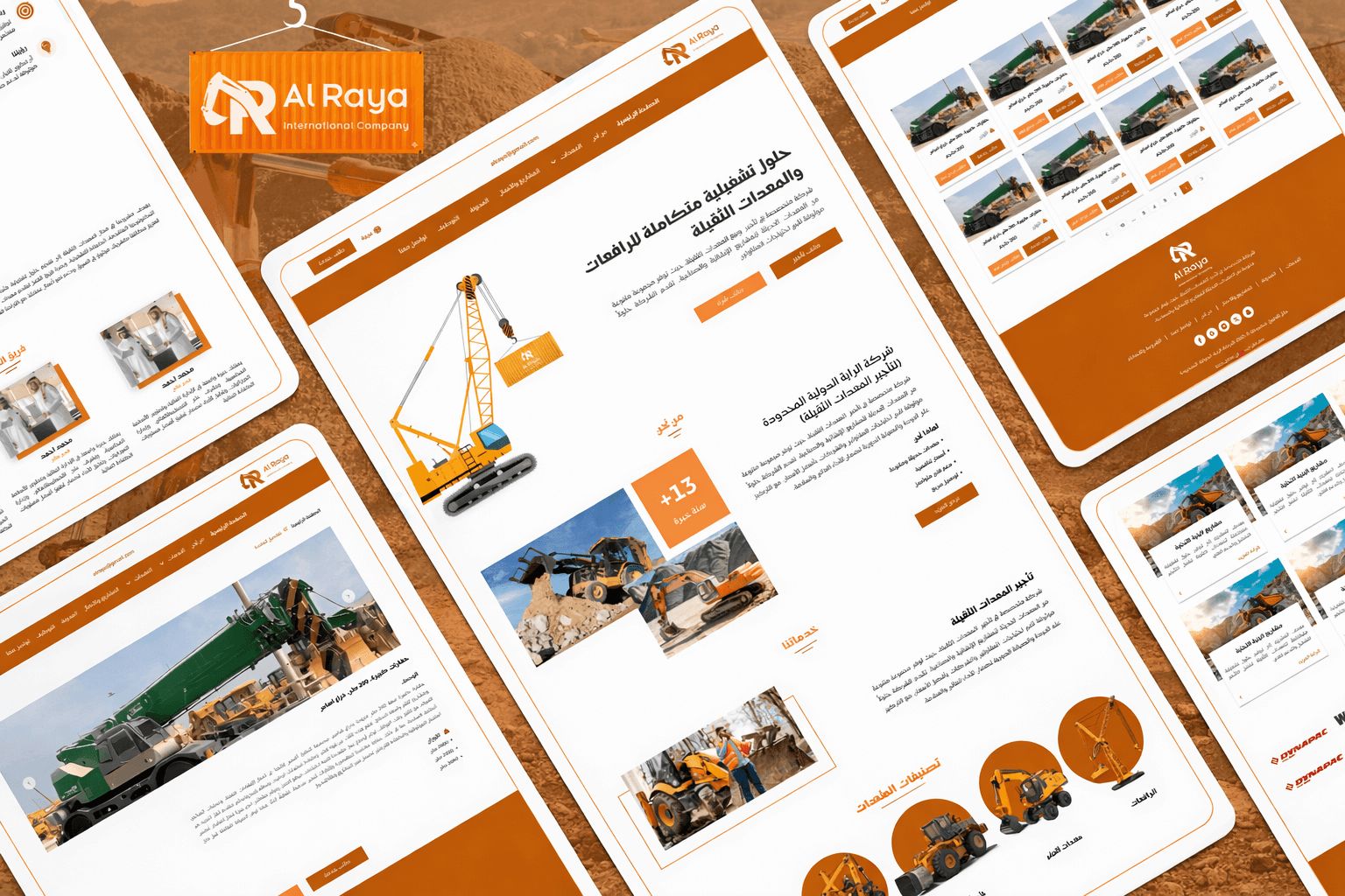 E-Commerce Redesign